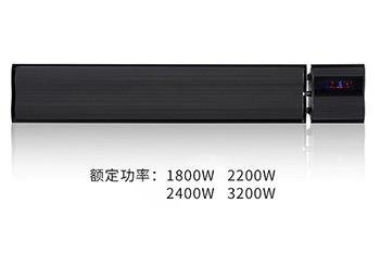 遠紅外加熱