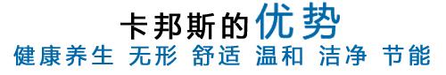 健康養生