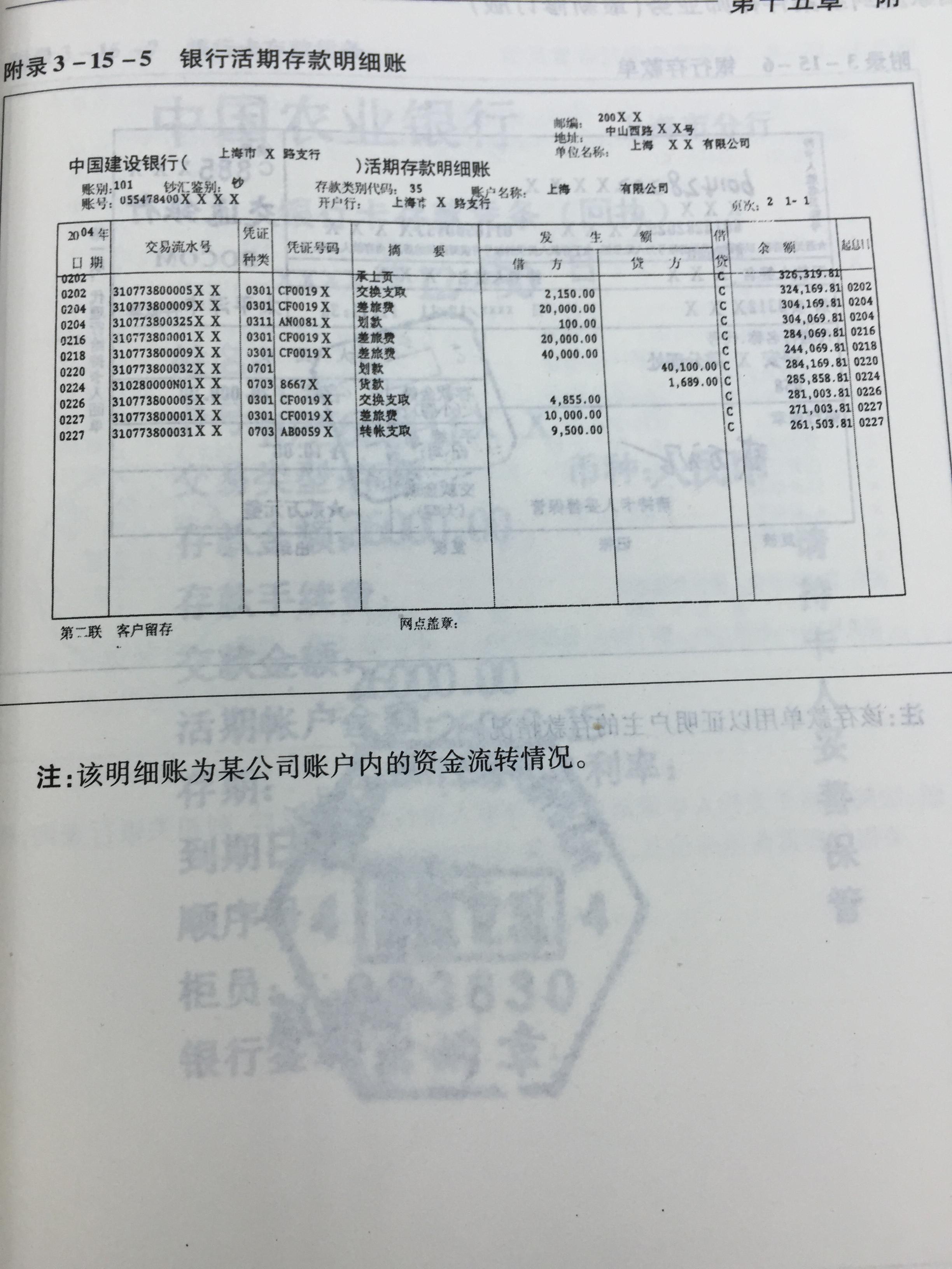 广州市天河区白云区专门从事离婚诉讼的律师